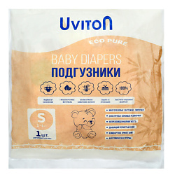 Подгузники для новорожденных, 1 - размер (S), 2-6 кг, 42 шт.