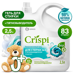CRISPI Гель концентрат для стирки 2 в 1 с пятновыводителем