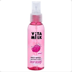 Спрей мист для лица и тела