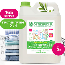 Биоразлагаемый концентрированный гель для стирки