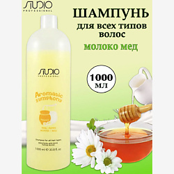 Шампунь "Молоко и мёд" для всех типов волос