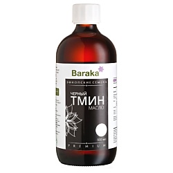 Масло черного тмина эфиопские семена