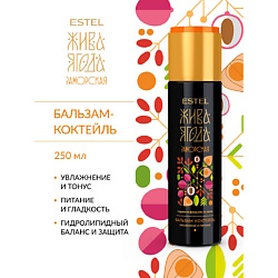 Бальзам для увлажнения и питания волос ЖИВА ЯГОДА Заморская