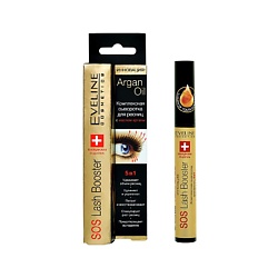 Сыворотка для ресниц ARGAN OIL 5 в 1 с маслом арганы