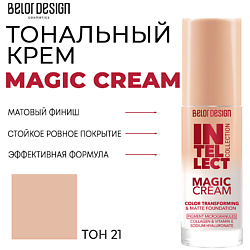 Тональный крем Magic cream