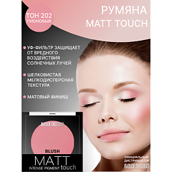 Румяна для лица Matt Touch