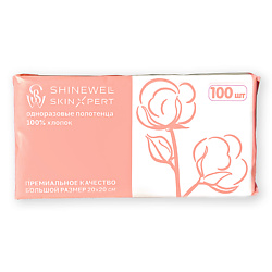 Полотенца одноразовые для лица и рук хлопковые