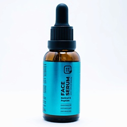 Сыворотка антивозрастная увлажняющая для лица с витамином С и пептидами