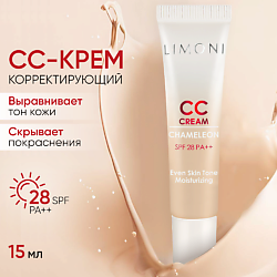 CC крем для лица корректирующий Chameleon