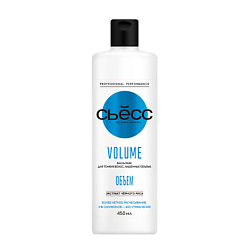 Бальзам кондиционер для волос женский, для тонких волос, лишённых объёма Volume