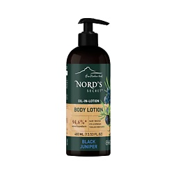 Лосьон для тела увлажняющий Черный можжевельник Body Lotion Black Juniper