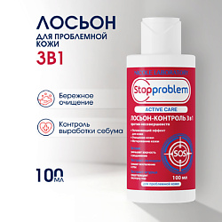 Лосьон-контроль 3 в 1 против несовершенств для проблемной кожи