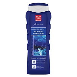 Шампунь-гель 2в1 мужской Морские минералы