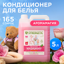 Кондиционер-ополаскиватель для стирки белья "Аромамагия" гипоаллергенный