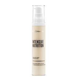 Крем для лица Intensive Nutrition с ретинолом, питание+восстановление