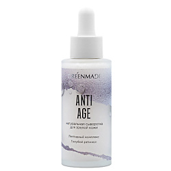 Сыворотка для лица ANTI AGE с пептидным комплексом и голубым ретинолом