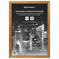Рамка 21х30 см Elegant