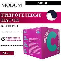 Гидрогелевые патчи MODO Коллаген