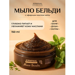 Натуральное мыло бельди с мятой для бани, хаммама и сауны