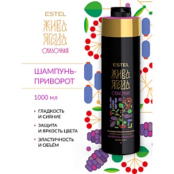 Шампунь-приворот для волос ЖИВА ЯГОДА сказочная