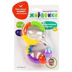 ЖИРАФИКИ Погремушка-трансформер