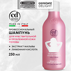Шампунь СПА антистресс с экстрактом мальвы