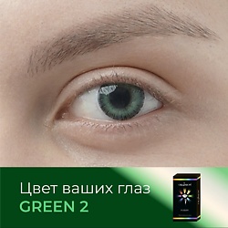 Цветные контактные линзы Fusion Green (2)