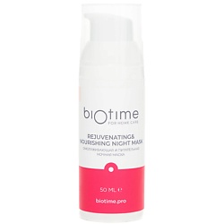 Маски и патчи BIOTIME FOR HOME CARE
