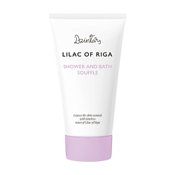 Lilac of Riga Суфле для душа и ванны