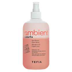 Двухфазный спрей - уход AMBIENT Colorfix 2-phase spray