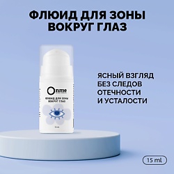 Мужские кремы и патчи для глаз ожидаемый эффект: от темных кругов под глазами ONME