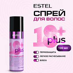 Спрей для волос 18 PLUS