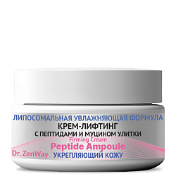 AGE-PRO-LIFT Крем-лифтинг для лица увлажняющий с пептидами от морщин