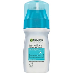 Skin Naturals Ультраочищающий гель для лица с щеткой, для жирной кожи, против прыщей "Чистая кожа"
