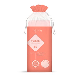 Пуффы косметические для женщин