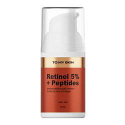 Ретиноевый пилинг с пептидами Golden Acid Peeling