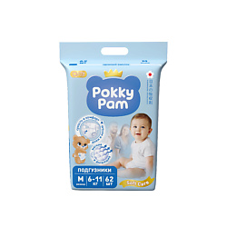 Подгузники детские для новорожденных размер 3 M, 6-11 кг