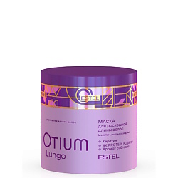 Маска для роскошной длины волос OTIUM LUNGO
