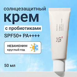 Солнцезащитный крем для лица с пробиотиками SPF 50