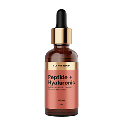 Сыворотка для лица антивозрастная с пептидами Botox Effect