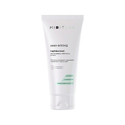 Аква-флюид для лица WOW MOISTURE с алоэ и гиалуроновой кислотой