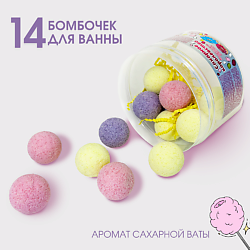 Бомбочки для ванны Подарочный набор "Сахарное королевство"