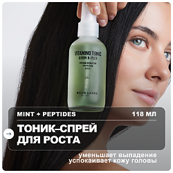 Спрей - тоник для роста волос активирующий с протеинами