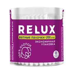 Палочки ватные в цилиндре