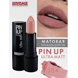 Губная помада PIN-UP ultra matt