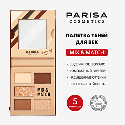 Набор теней для век Mix&Match C-2305 5 тонов