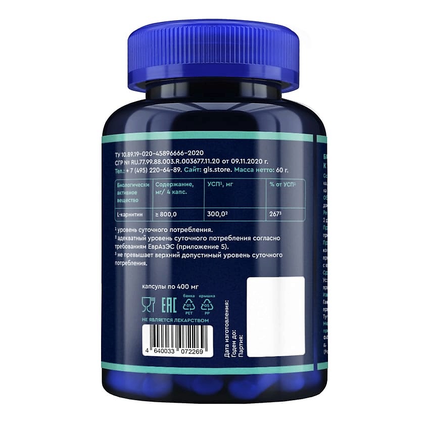 GLS PHARMACEUTICALS БАД к пище "L-карнитин 800", 60 шт. – фото 2
