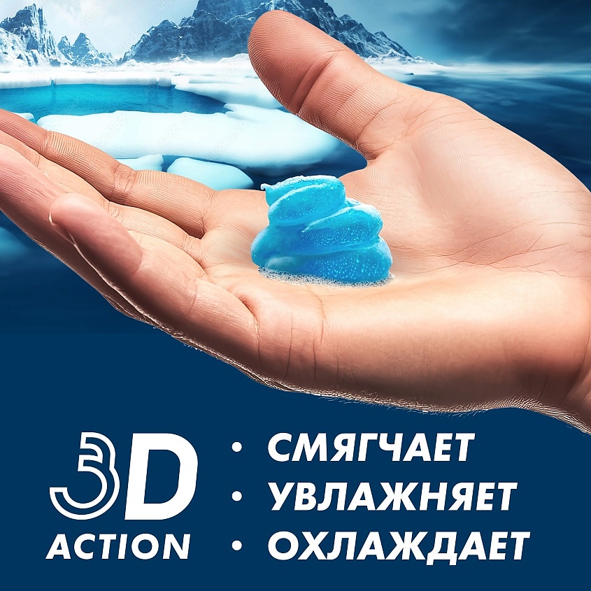 ZOLLIDER Гель для бритья Pro Comfort – фото 2