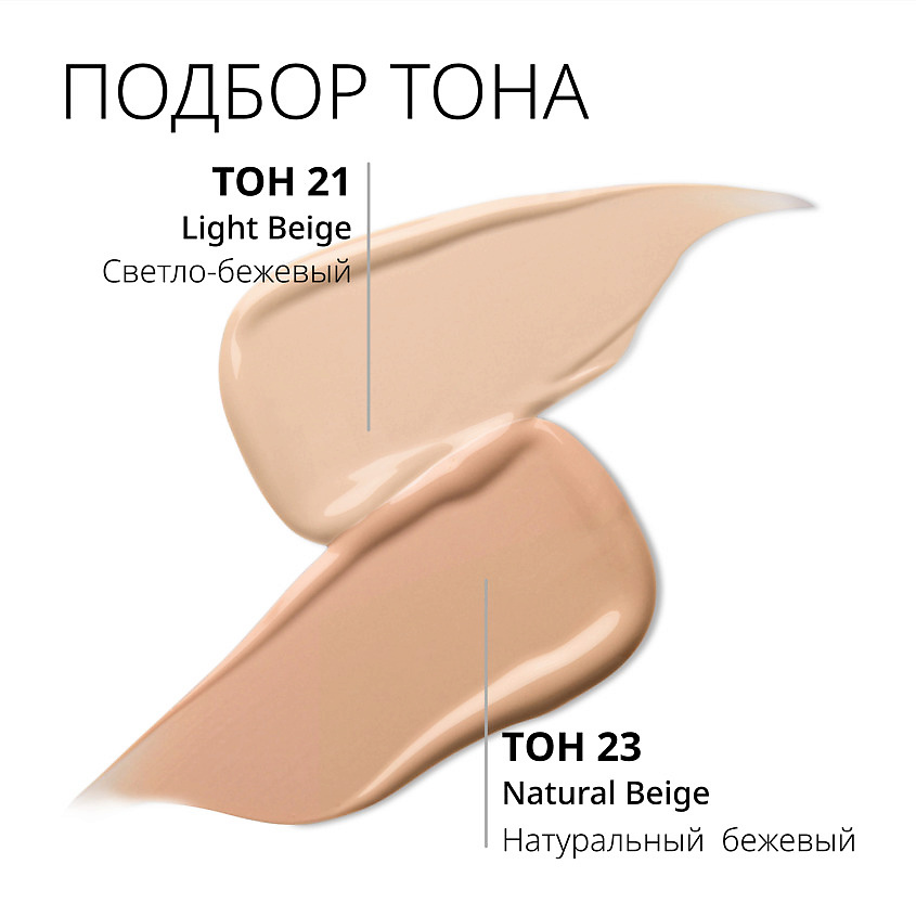 MISSHA Тональный BB крем М Signature Real "Шелковистое сияющее покрытие" SPF30/PA++ – фото 6