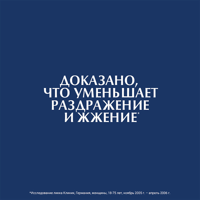 EUCERIN Успокаивающий и увлажняющий бальзам для губ для взрослых и детей Acute – фото 3